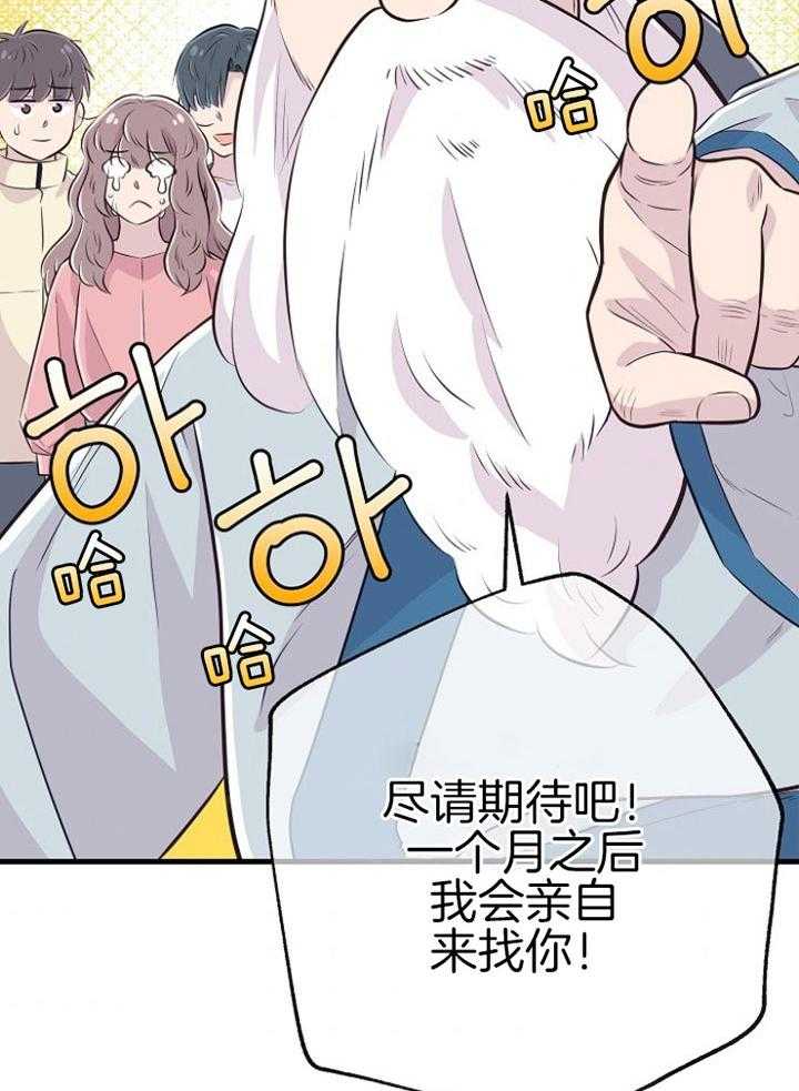 第48话_特别奖励（第一季完）9