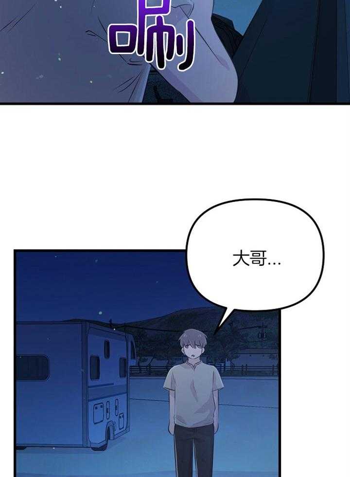 第49话_龙宫演唱15