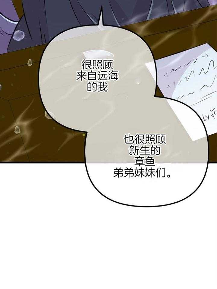 第50话_三十不惑15