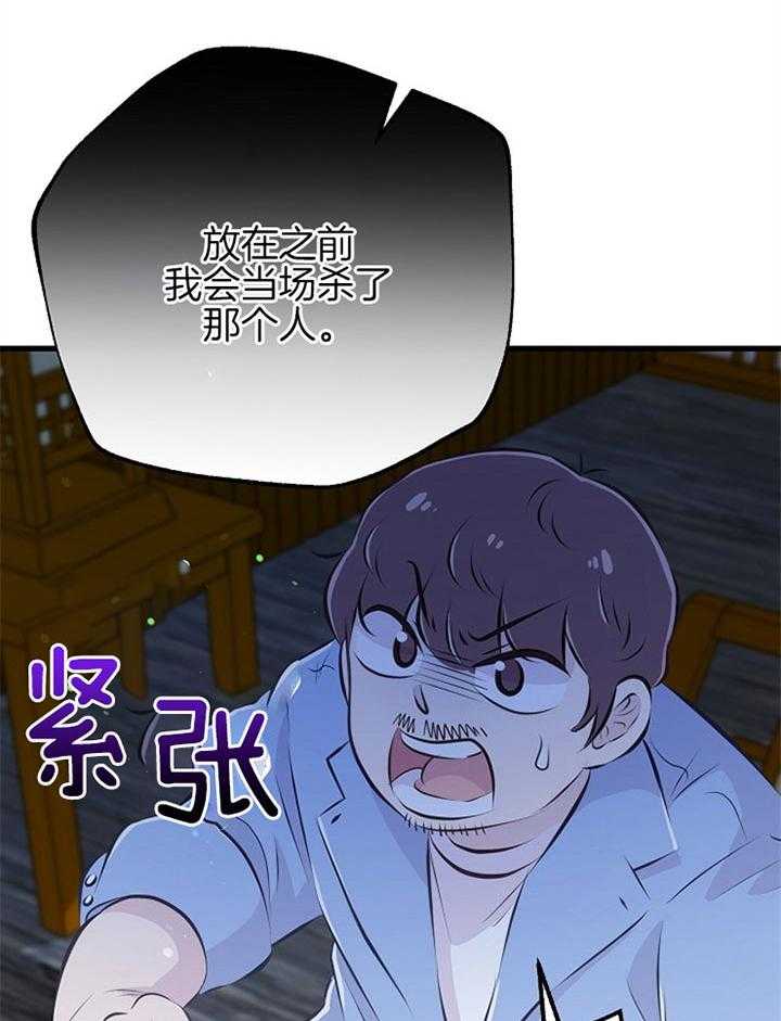 第50话_三十不惑50