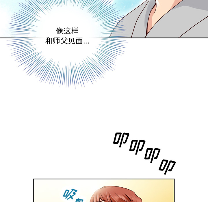 第1话_夏奈尔女孩10