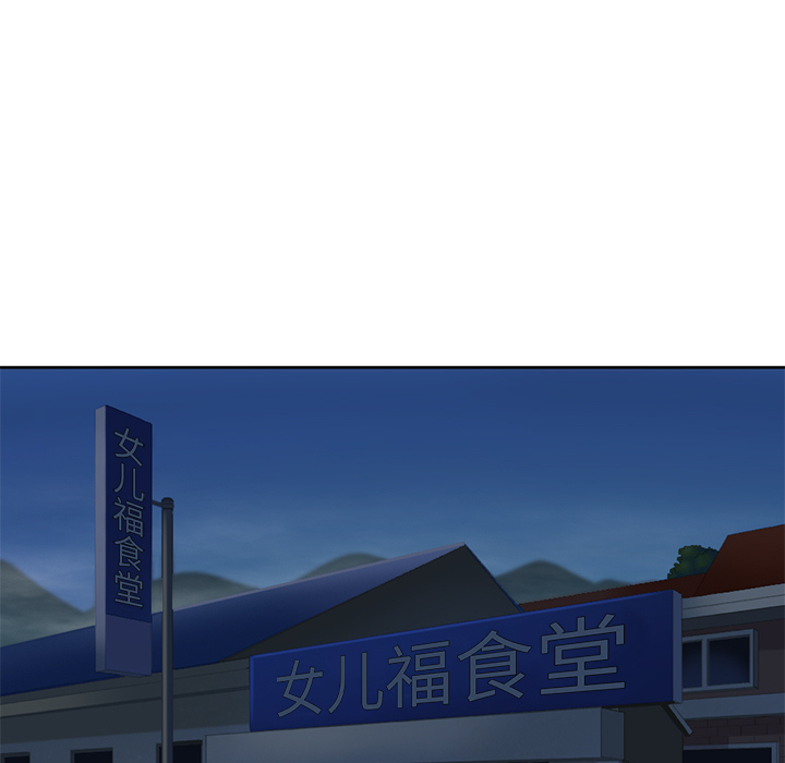 第1话_夏奈尔女孩12
