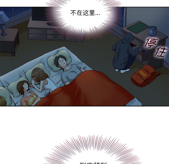 第1话_夏奈尔女孩15