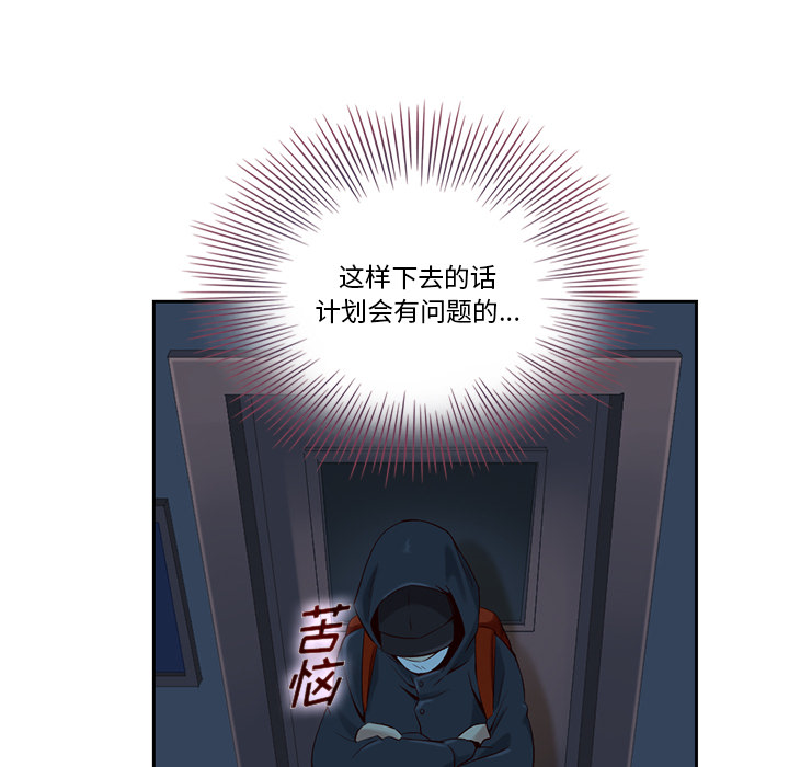 第1话_夏奈尔女孩17