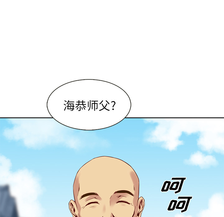 第1话_夏奈尔女孩25