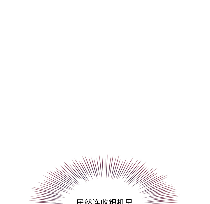 第1话_夏奈尔女孩34