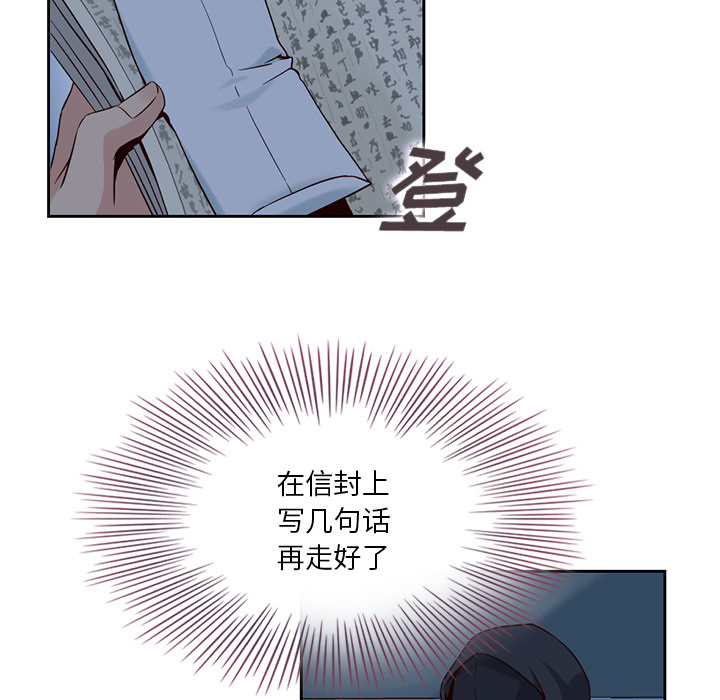 第1话_夏奈尔女孩40