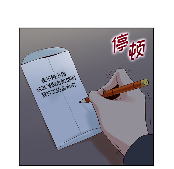 第1话_夏奈尔女孩42