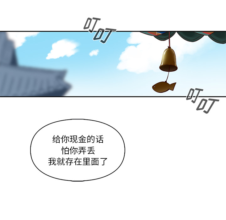 第1话_夏奈尔女孩46