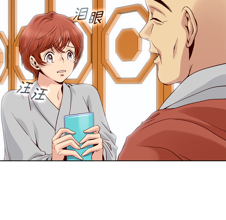 第1话_夏奈尔女孩49
