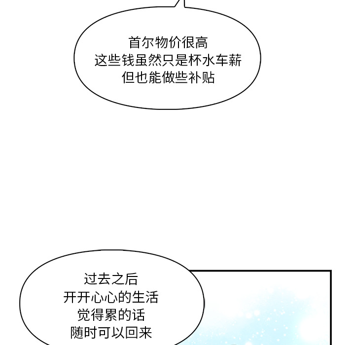 第1话_夏奈尔女孩51