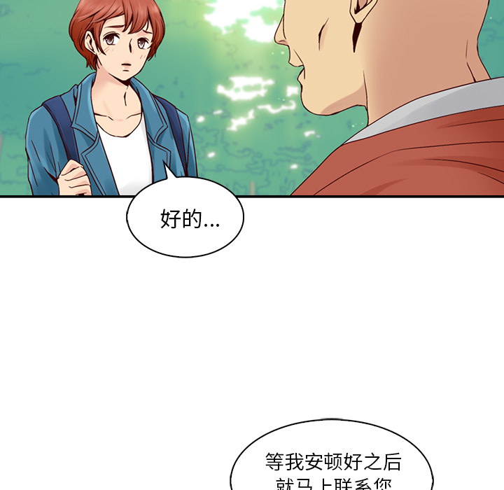 第1话_夏奈尔女孩57
