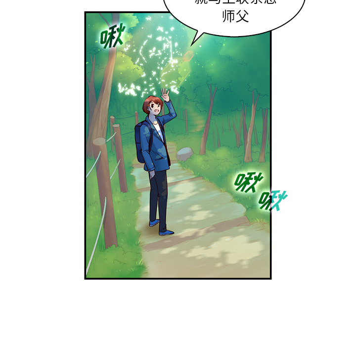 第1话_夏奈尔女孩58