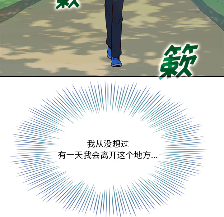 第1话_夏奈尔女孩64