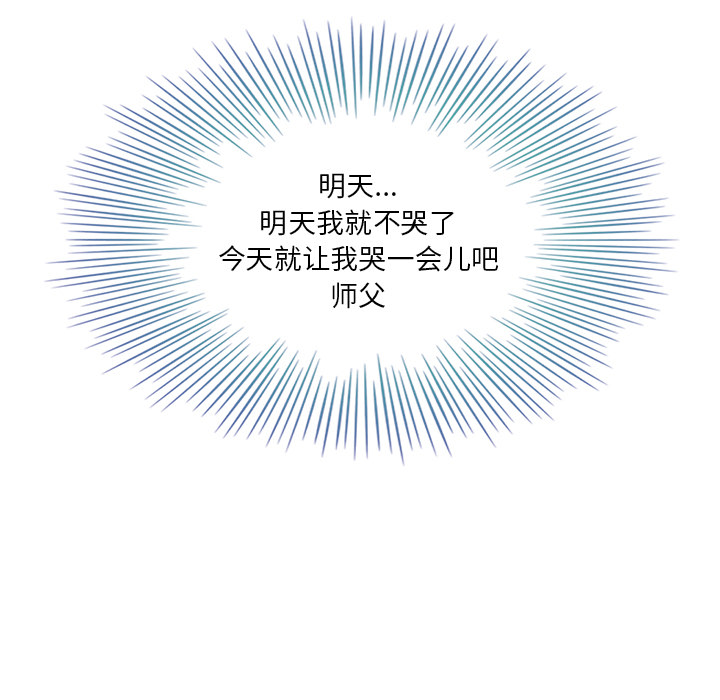 第1话_夏奈尔女孩67