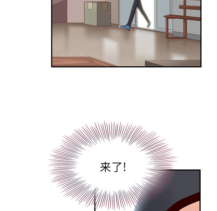 第1话_夏奈尔女孩72