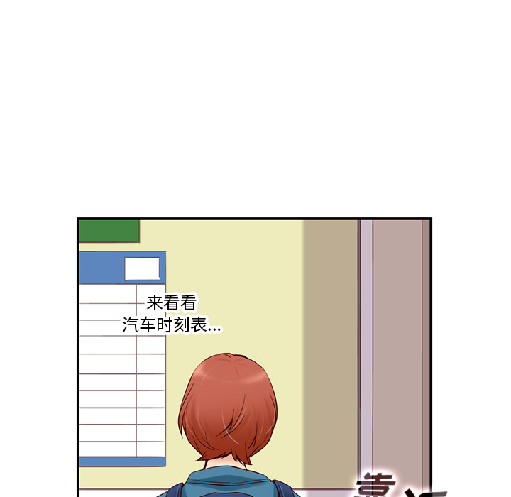 第1话_夏奈尔女孩74