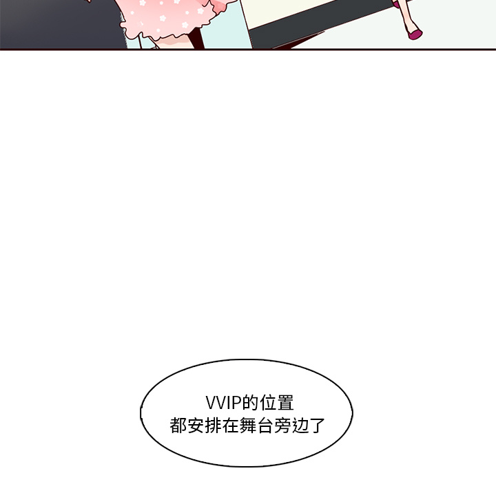 第2话_夏奈尔女孩29