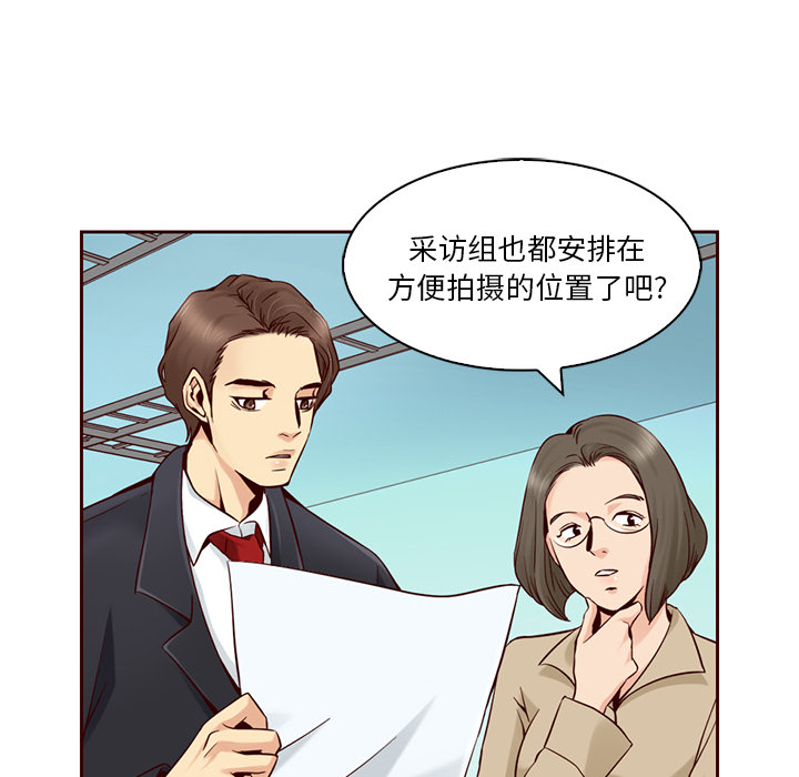 第2话_夏奈尔女孩30