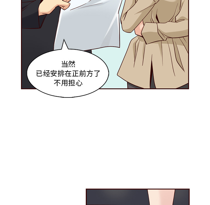 第2话_夏奈尔女孩31