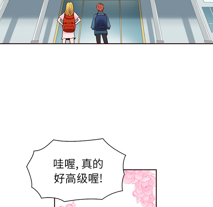第2话_夏奈尔女孩41