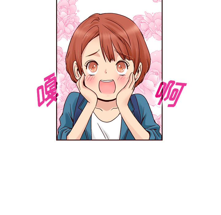 第2话_夏奈尔女孩42