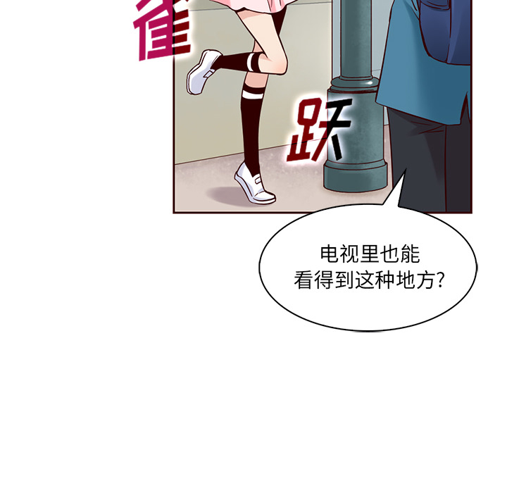 第2话_夏奈尔女孩44