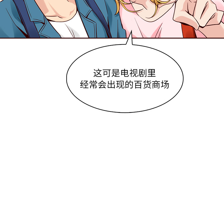 第2话_夏奈尔女孩46