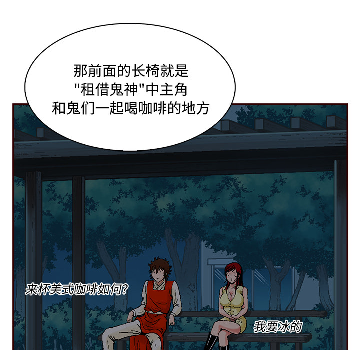第2话_夏奈尔女孩47