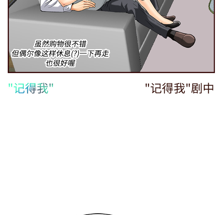 第2话_夏奈尔女孩51