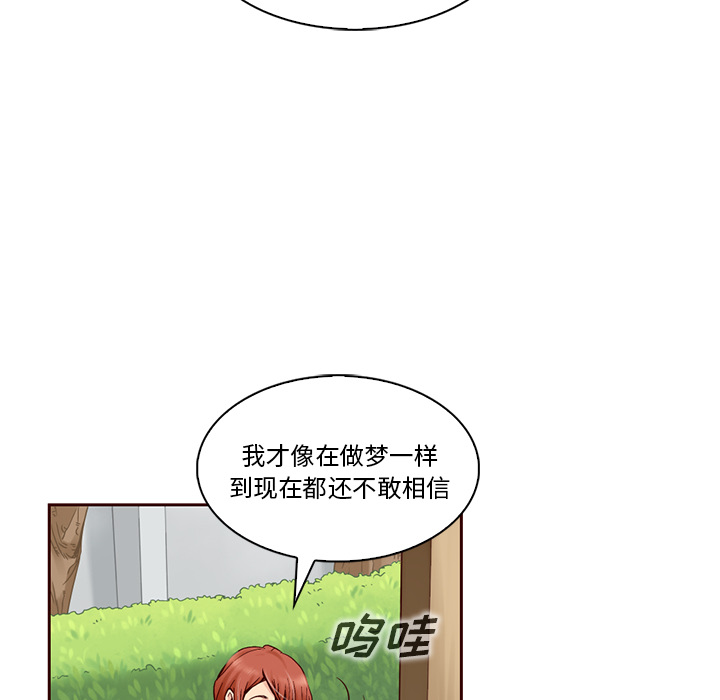 第2话_夏奈尔女孩53