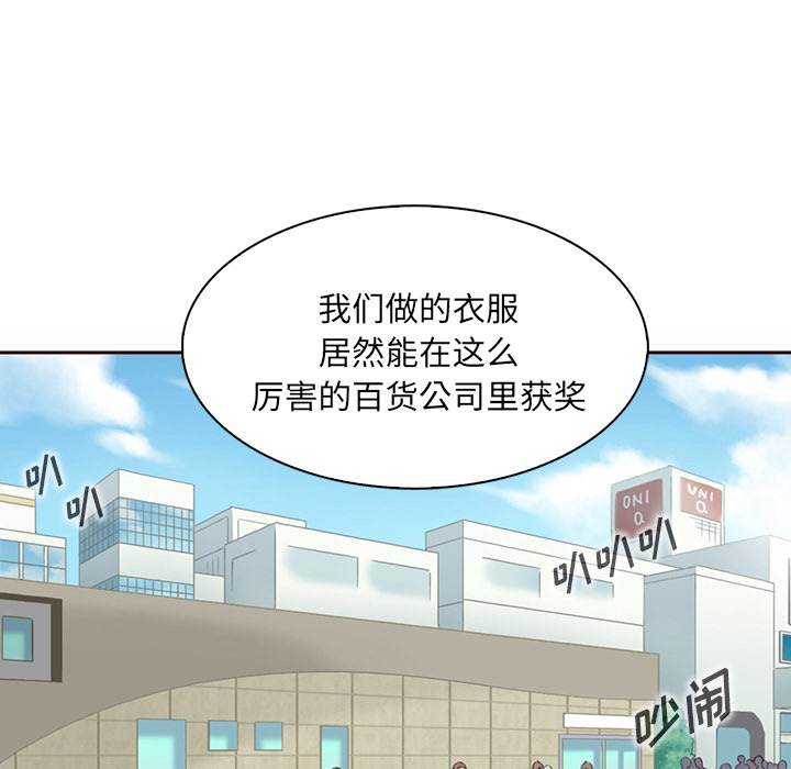 第2话_夏奈尔女孩55