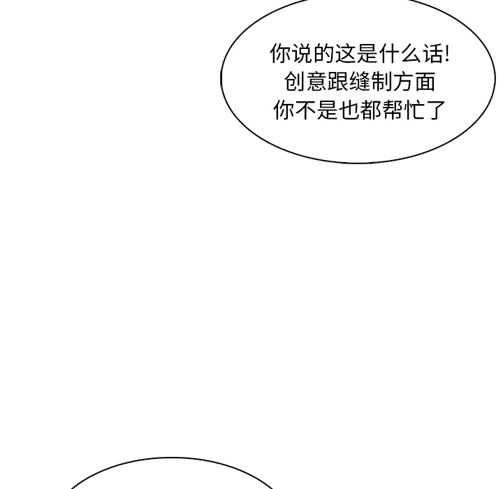 第2话_夏奈尔女孩58