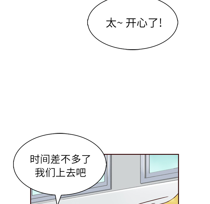第2话_夏奈尔女孩65