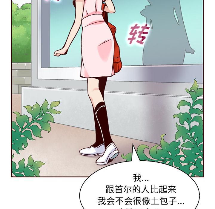 第2话_夏奈尔女孩68