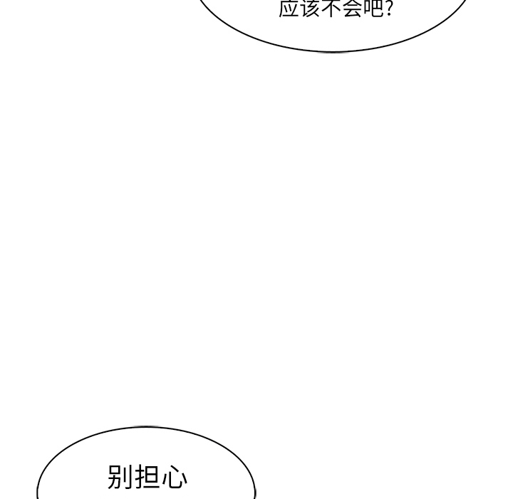 第2话_夏奈尔女孩69