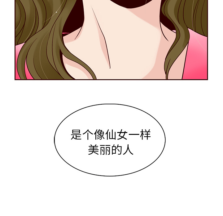 第2话_夏奈尔女孩83