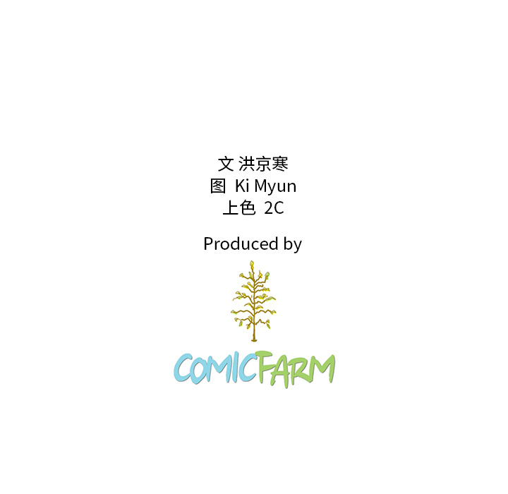 第2话_夏奈尔女孩84