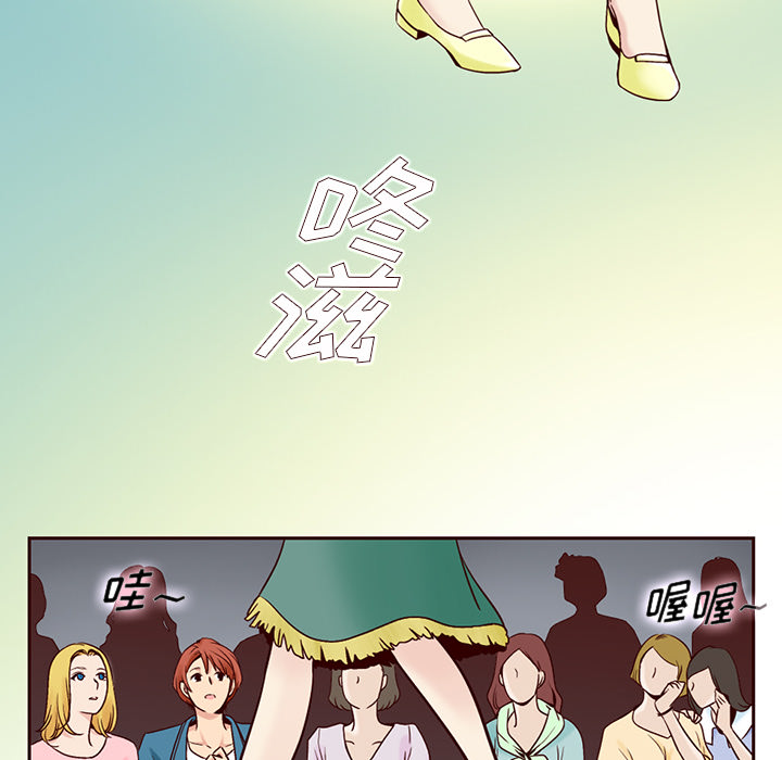 第3话_夏奈尔女孩10