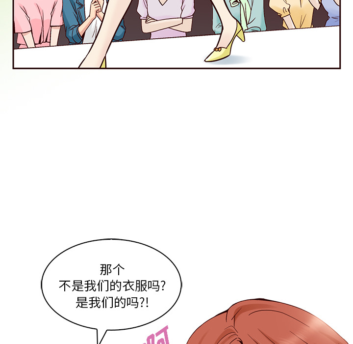 第3话_夏奈尔女孩11