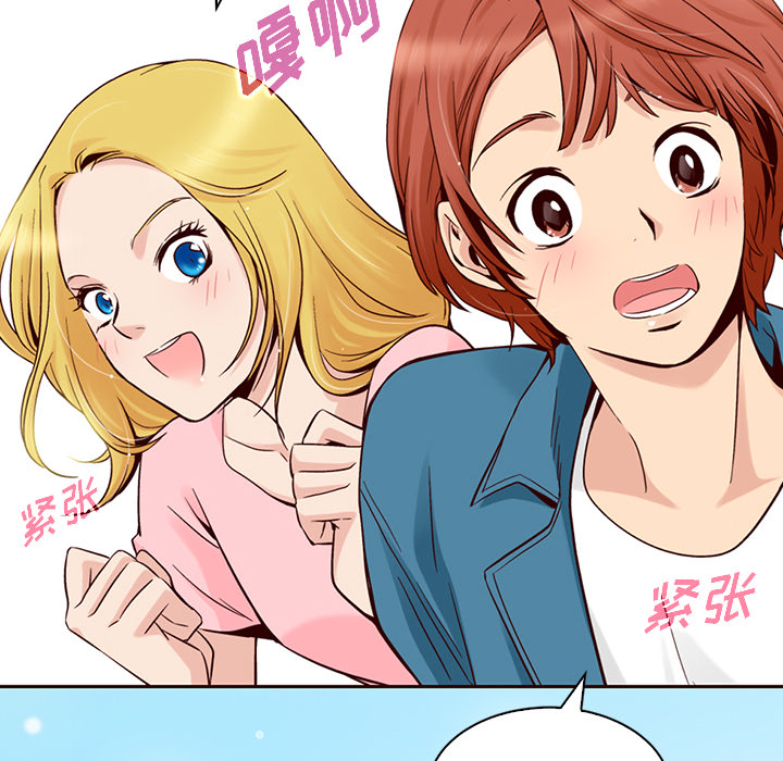第3话_夏奈尔女孩12