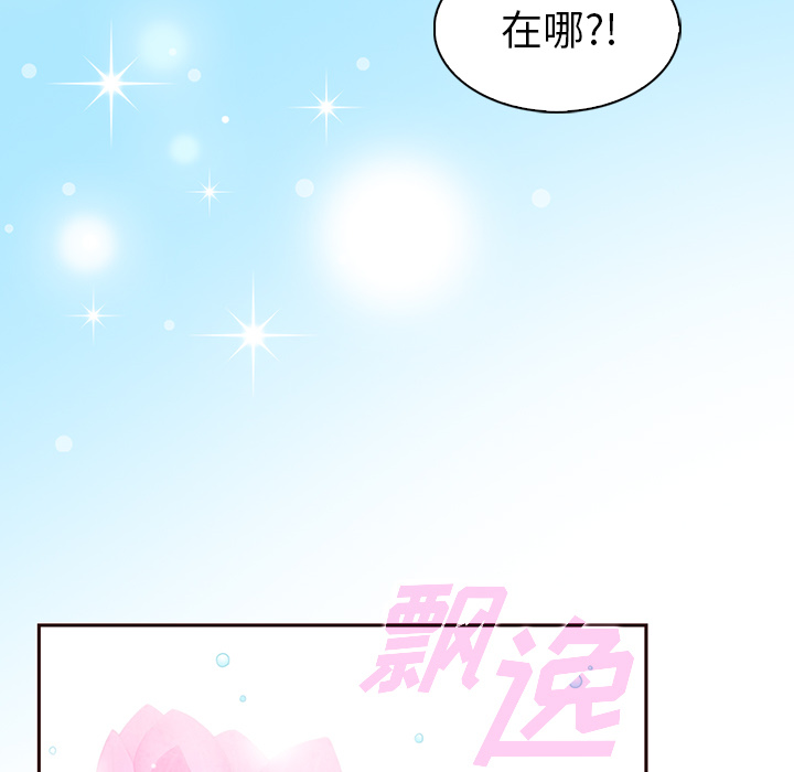 第3话_夏奈尔女孩13