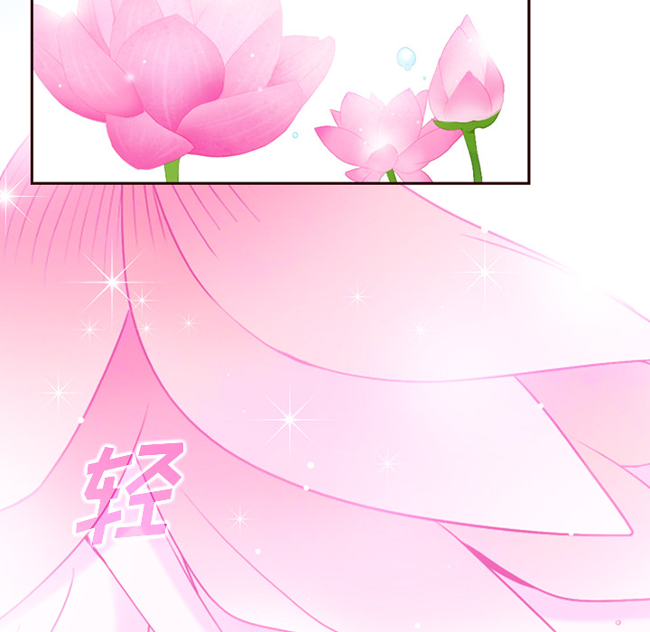 第3话_夏奈尔女孩14