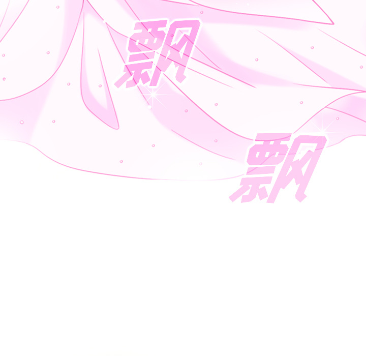 第3话_夏奈尔女孩15
