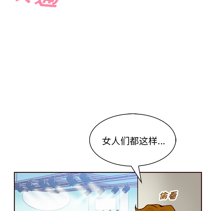 第3话_夏奈尔女孩22