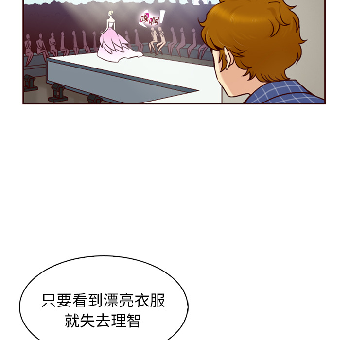 第3话_夏奈尔女孩23