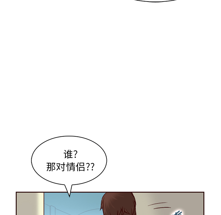 第3话_夏奈尔女孩28