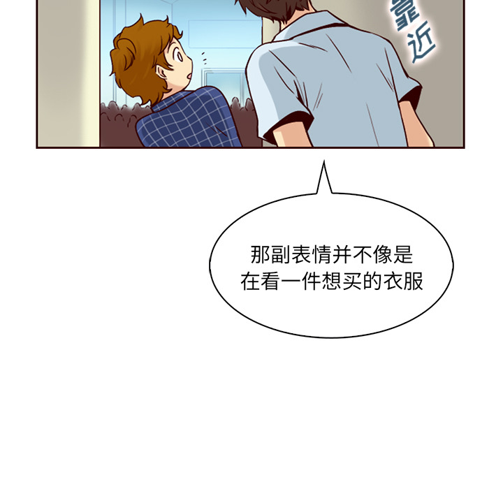 第3话_夏奈尔女孩29