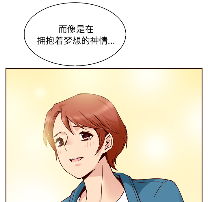 第3话_夏奈尔女孩30