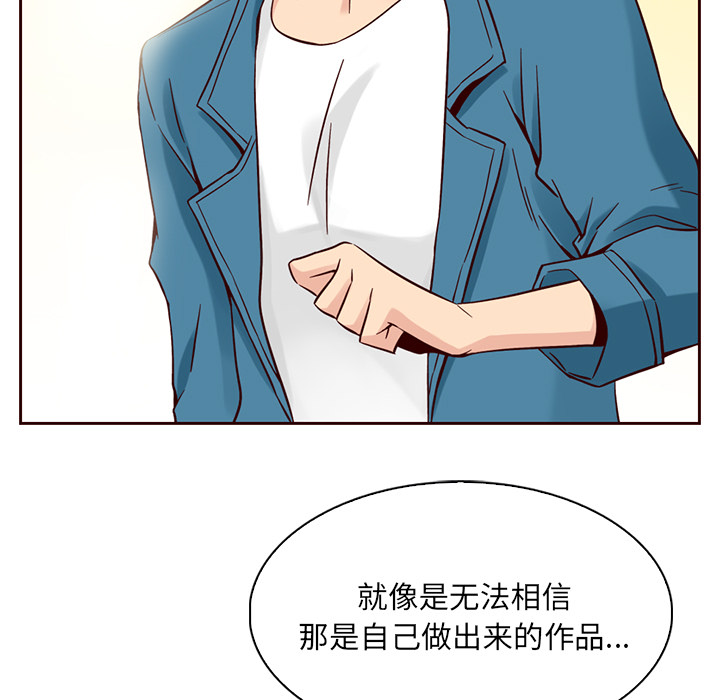 第3话_夏奈尔女孩31